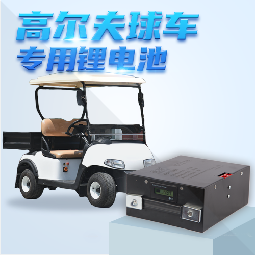 如何正確使用鋰電池？